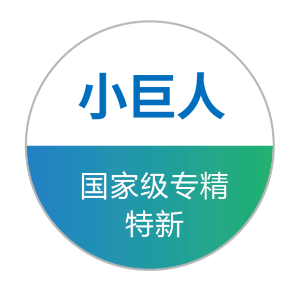 新远科技VI-基础部分-02-05